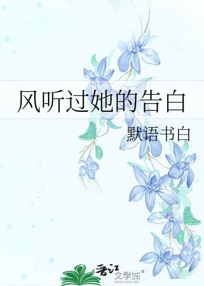 白雪之前什么时候出实体书