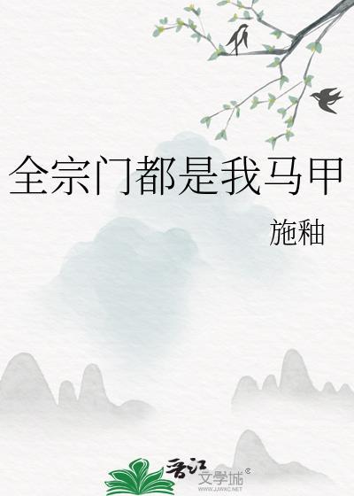 闻染的扮演者是谁