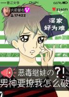 情随你动萝卜兔子最后结局