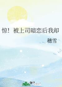 鲛人吃什么东西