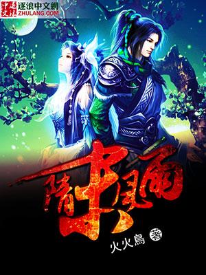 禁谈风月(快穿)百度