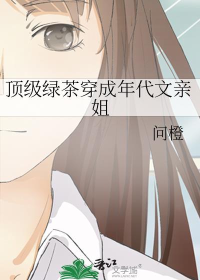 一觉醒来我离婚带两娃了番外篇txt贴吧