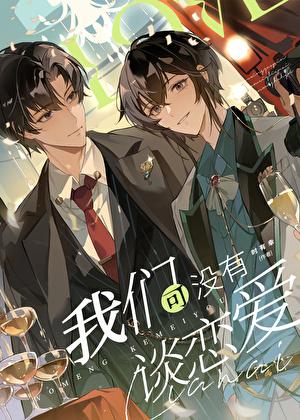 海上求生365日种田