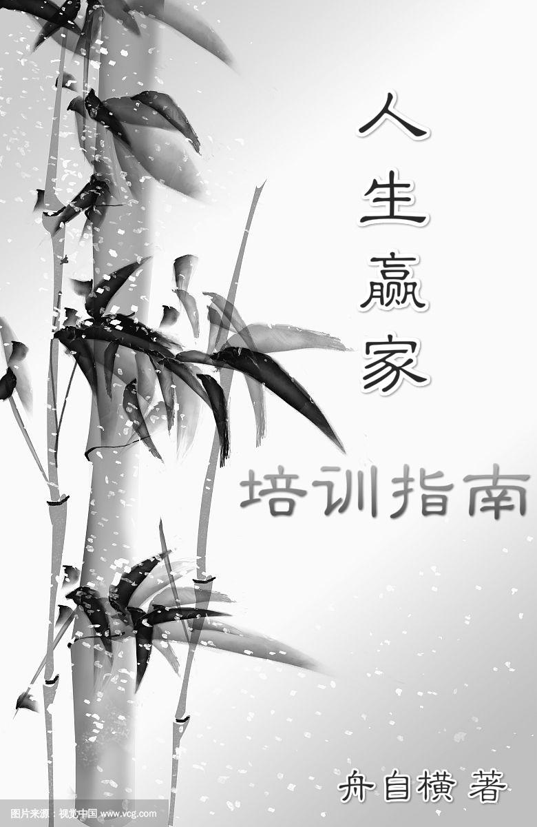 我的前女友们