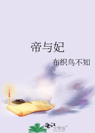 作者布织鸟不知