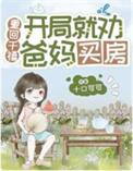 回到千禧年做学霸