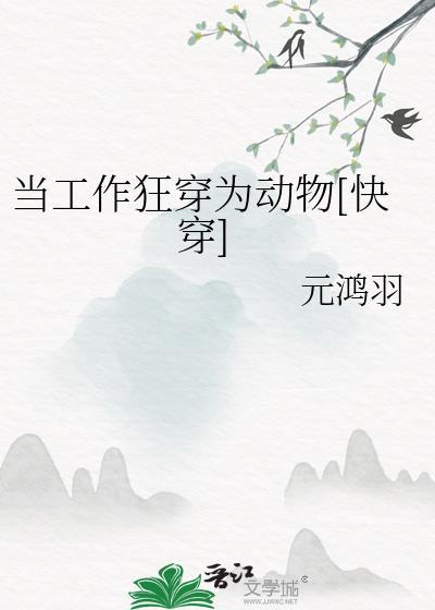 成为工作狂对人各方面的危害