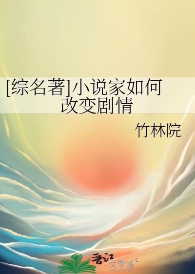 家怎么样