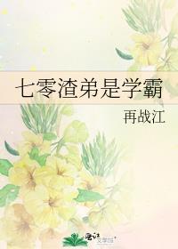 七零之渣男要当大地