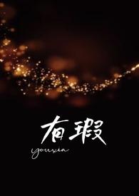 高H)」都市章节列表