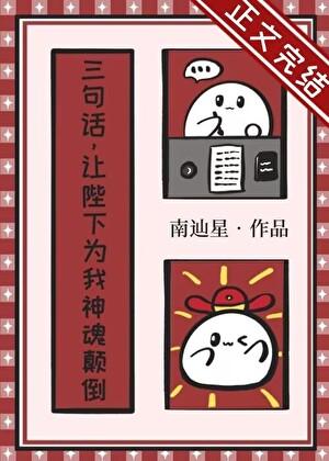 阳光普照园丁心坎春意暖雨露滋润桃李枝头