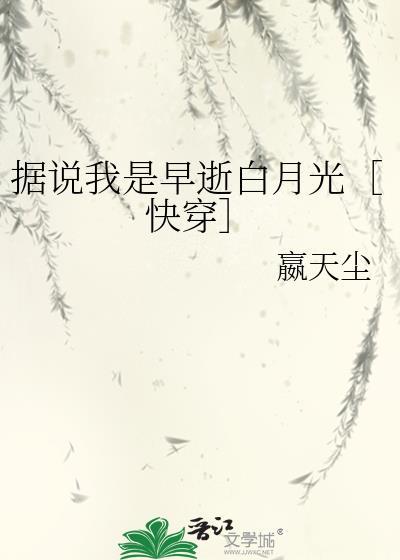 你为什么不笑了第几章