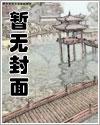 加料的牛奶最新更新章节