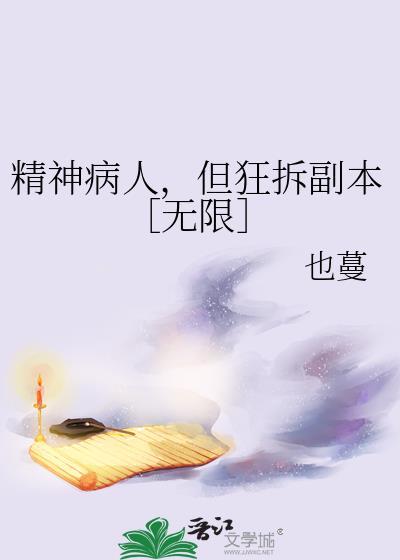 精神病人发狂可以绑住吗