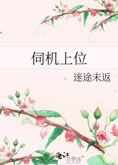 上位机控制电机