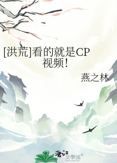 网络洪荒