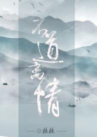 不道别离什么意思