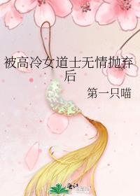 反派不好当[穿书