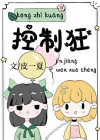 控制狂是哪种精神病