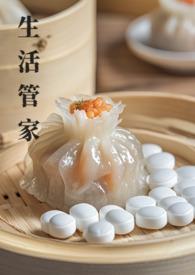 生活管家招牌