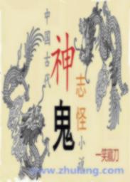 男孟婆 夜晚的血