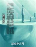 [盗墓bg