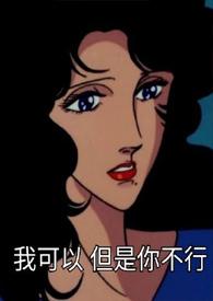 问题老师全文