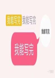 慈母孽儿全文免费阅读