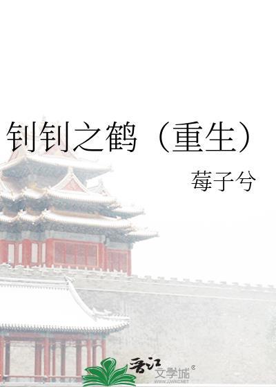钊怎么念?