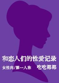 女性向短文