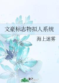 文豪lofter