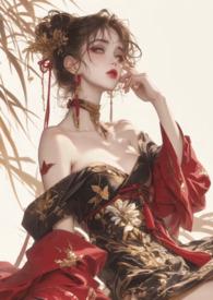 穿越成男频文的炮灰女配