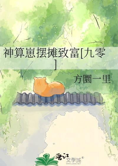 神算子全一的