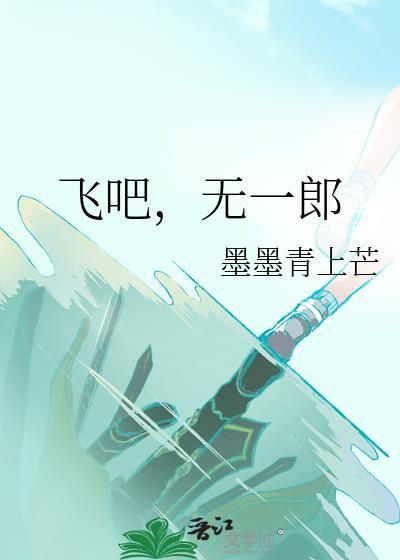 无一郎lofter