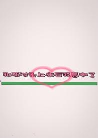 和死对头操上瘾之后啊瘦阿