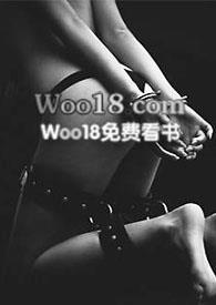 求缠全文阅读笔趣阁