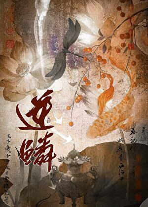 恶毒女配靠心声保命快穿17