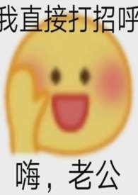 夫君摔断腿后宋舫免费阅读全文