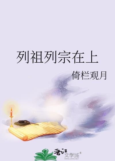 不孝子孙