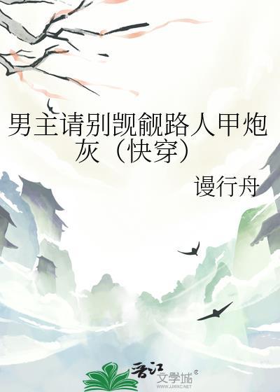 宿主是个小呆宝