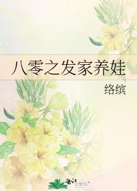 八零之发家养娃陆夏