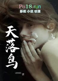 天落鸟多久可以开家