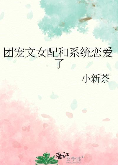 她靠异香颠倒众生TXT