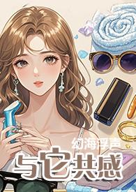 与他无关