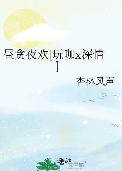 昼寝的意思是什么