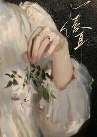 年上)