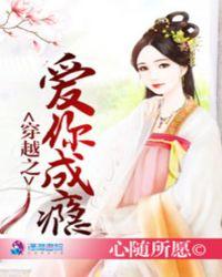 绿手指芥菜糊糊笔趣阁