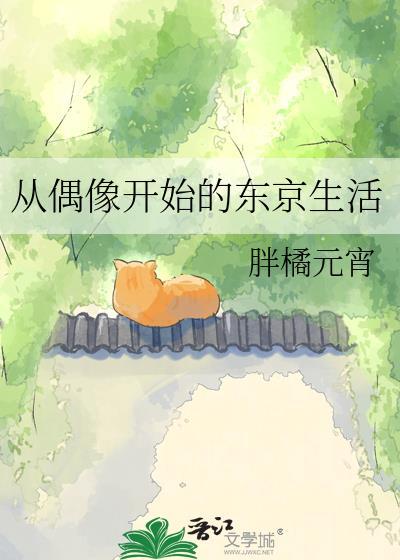 从偶像到演技派格格党