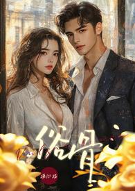 alpha×beta强制爱