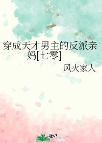 金鱼入沼笔趣阁免费阅读
